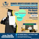 PREBOARD PREPARATION: EDUCATION