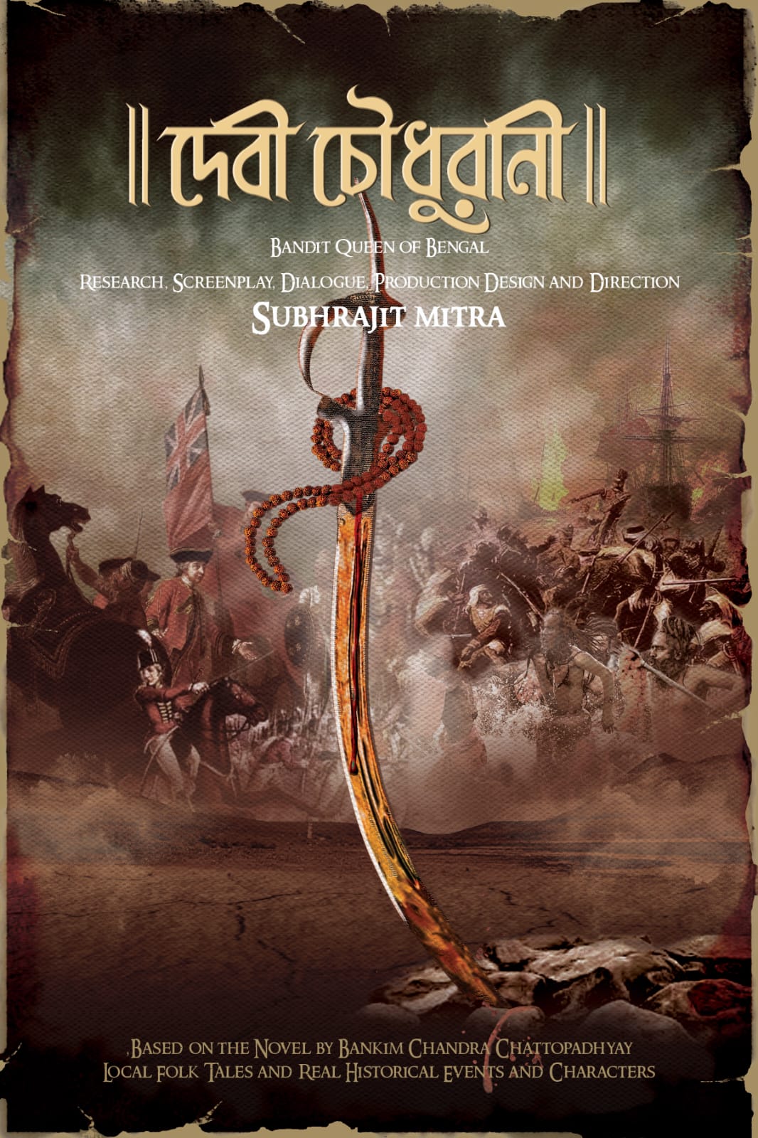 Upcoming Bengali Film “Devi Chawdhurani”: A Cinematic Tribute to Bengali Literature